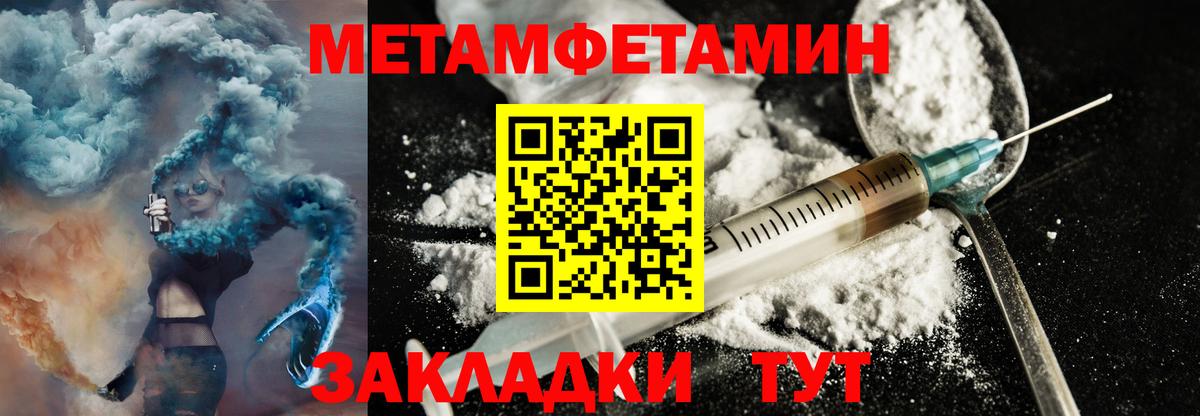 Амфетамин 97%  АМФЕТАМИН  Самара  Вход с VPN 