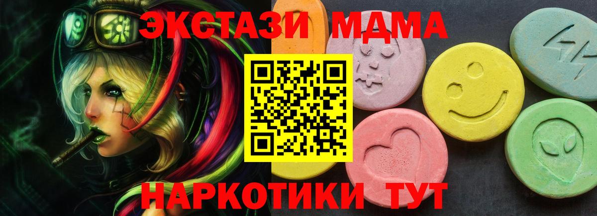 Самара  ЭКСТАЗИ диски  darknet какой сайт  Вход с VPN  Экстази 