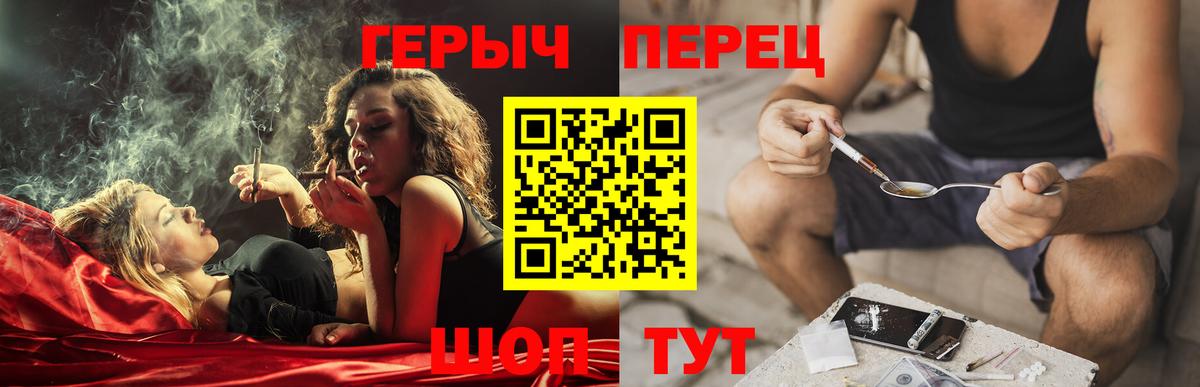 ГЕРОИН гречка  Вход с VPN  ГЕРОИН  Самара 