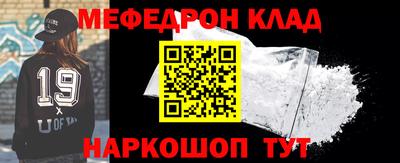 спиды Ливны