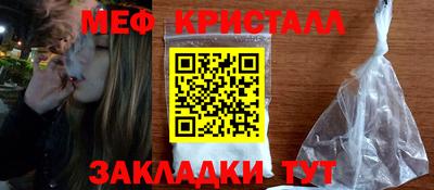 мефедрон VHQ Лесосибирск