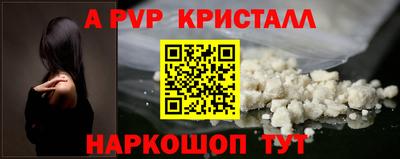 мефедрон VHQ Лесосибирск