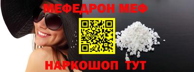 мефедрон VHQ Лесосибирск