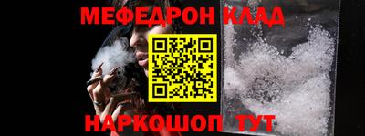 спиды Ливны