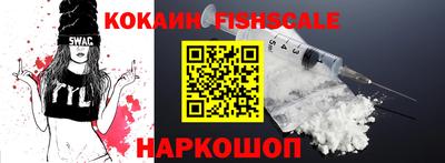 мефедрон VHQ Лесосибирск