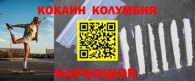 кокаин премиум Ликино-Дулёво