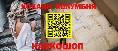 кокаин премиум Ликино-Дулёво