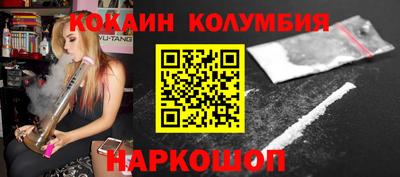кокаин премиум Ликино-Дулёво