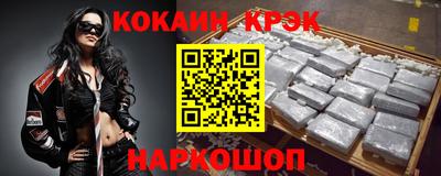 кокаин премиум Ликино-Дулёво