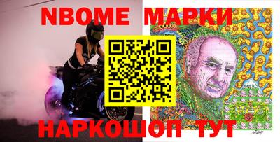 спиды Ливны