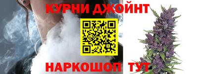 спиды Ливны