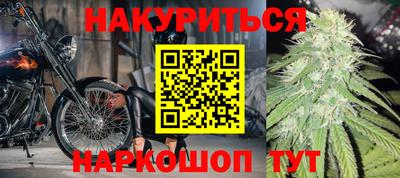 спиды Ливны
