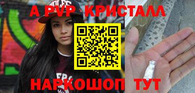 мефедрон VHQ Лесосибирск