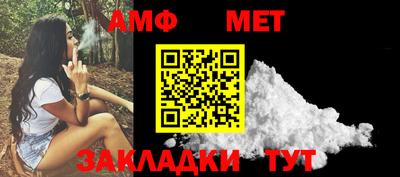 мефедрон VHQ Лесосибирск