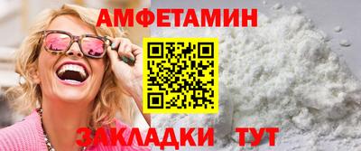 спиды Ливны