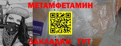 кокаин премиум Ликино-Дулёво