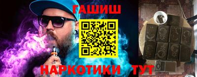 мефедрон VHQ Лесосибирск