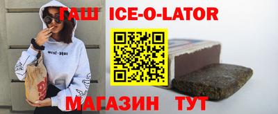 спиды Ливны