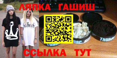 мефедрон VHQ Лесосибирск