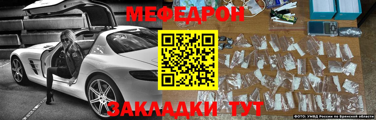 МЕФ мука Самара