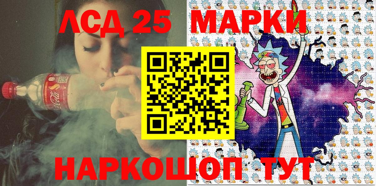Наркотические марки  Вход с VPN  Наркотические марки 1,8мг  Самара  Наркотические марки 1,8мг 